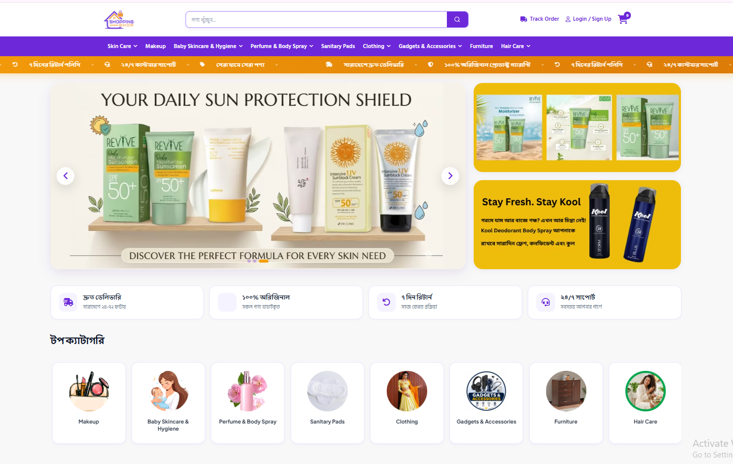 Laravel ecommerce Pro 1